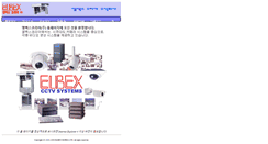 Desktop Screenshot of elbex.co.kr